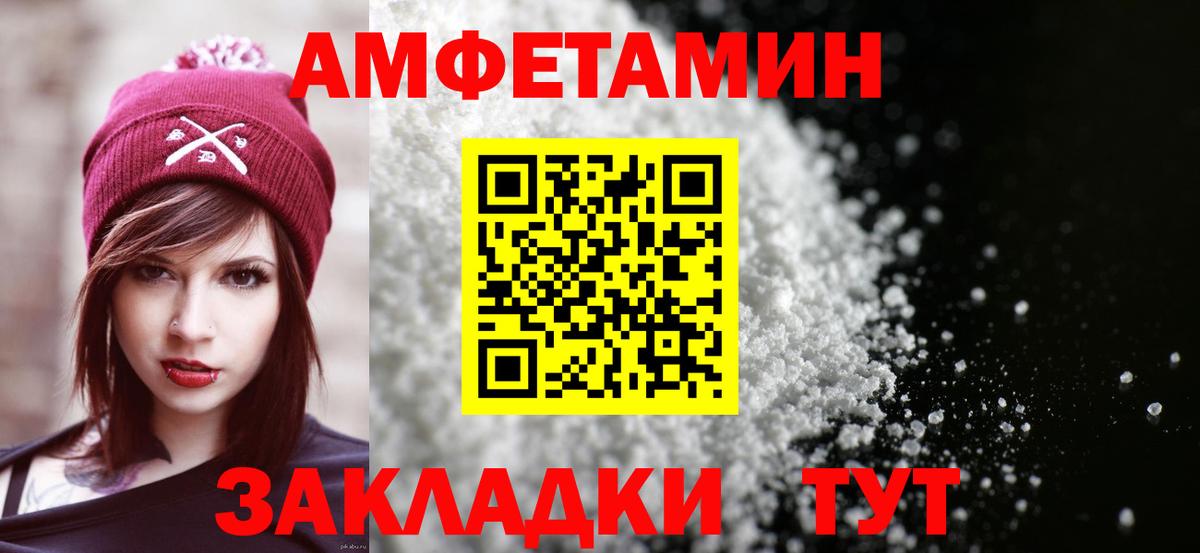 АМФ Premium Кубинка