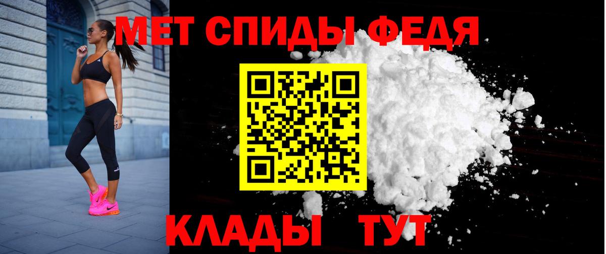 Кубинка  Амфетамин 97%  Вход с VPN 