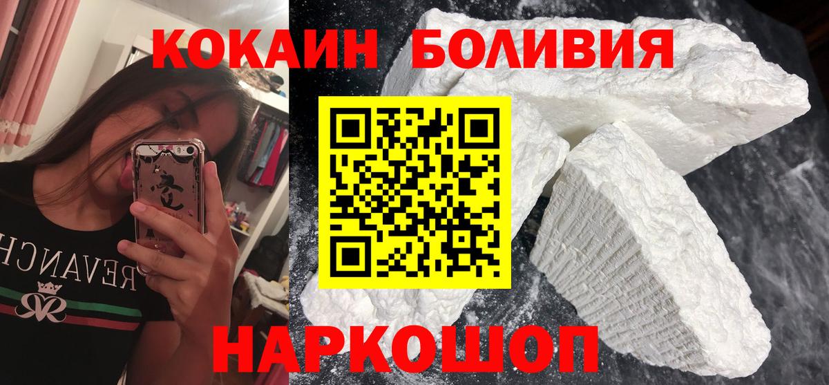 Кубинка  Кокаин VHQ  Вход с VPN 