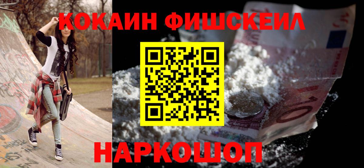 Кокаин Боливия Кубинка