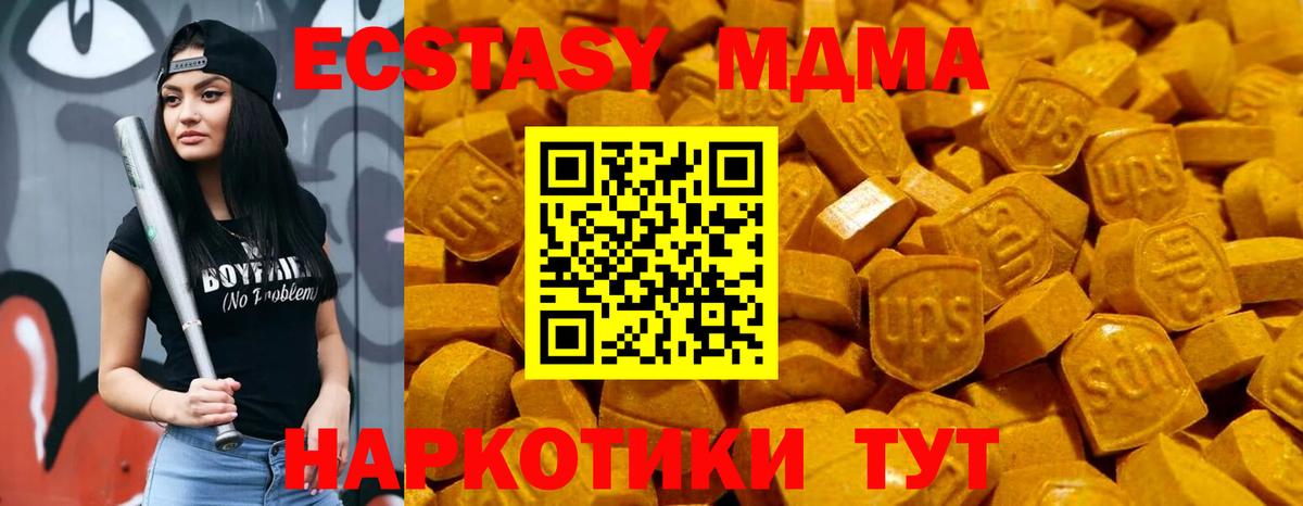 Ecstasy VHQ Кубинка