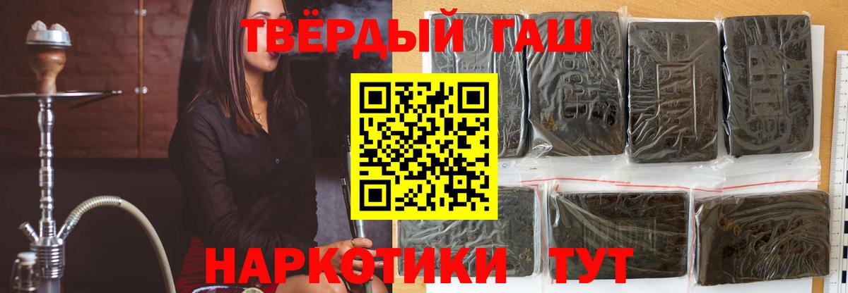 Кубинка  Гашиш хэш  Гашиш  Вход с VPN 