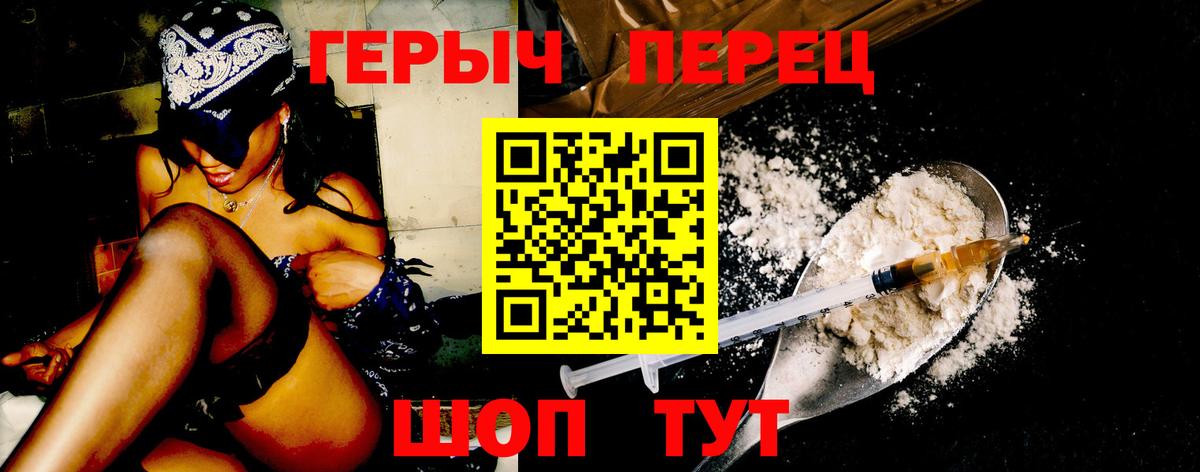 Кубинка  Героин  Вход с VPN  ГЕРОИН Heroin 