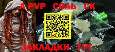 амфетамин Кинель
