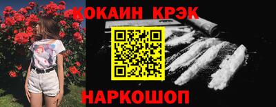 прущая мука Кингисепп