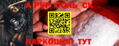 прущая мука Кингисепп