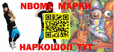 амфетамин Кинель