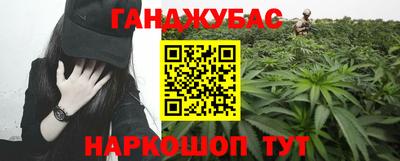 амфетамин Кинель