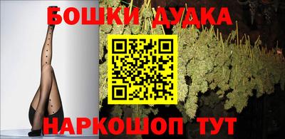 прущая мука Кингисепп