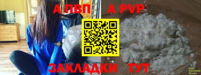 прущая мука Кингисепп