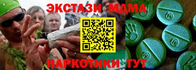 амфетамин Кинель