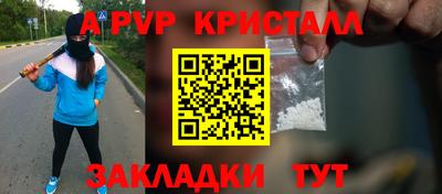 прущая мука Кингисепп