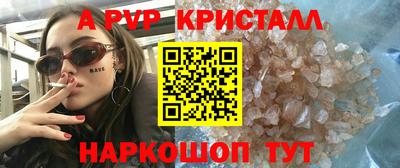 амфетамин Кинель