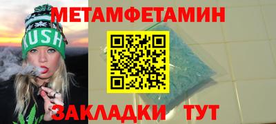 прущая мука Кингисепп