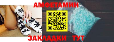 прущая мука Кингисепп