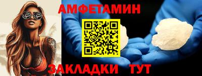 прущая мука Кингисепп