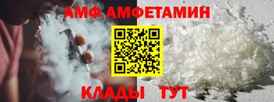 амфетамин Кинель