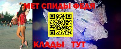 амфетамин Кинель
