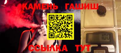 амфетамин Кинель