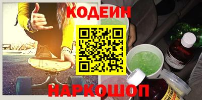 амфетамин Кинель
