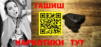 амфетамин Кинель