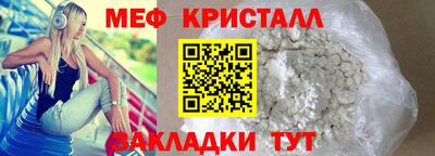 амфетамин Кинель