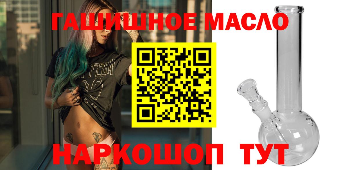 купить   mega ТОР  Вход с VPN  Кубинка  ТГК вейп с тгк 