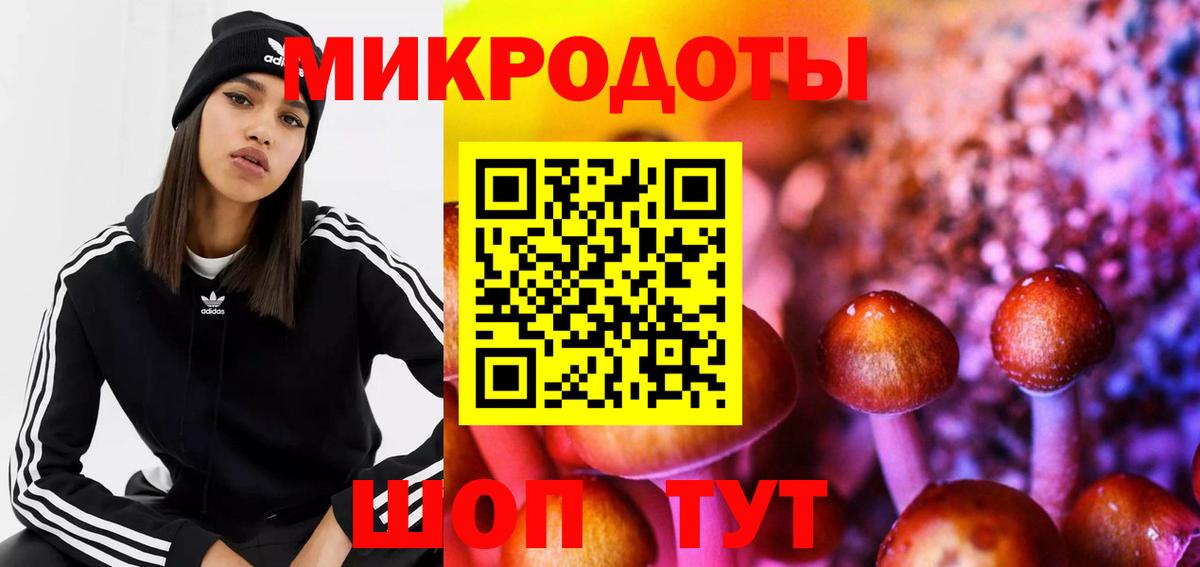 Кубинка  Псилоцибиновые грибы Magic Shrooms  Вход с VPN 