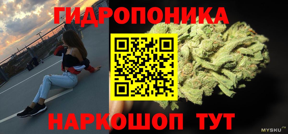 Каннабис SATIVA & INDICA Кубинка