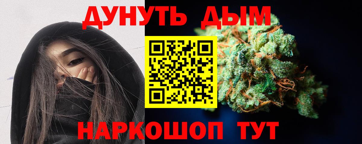 Бошки Шишки индика  Вход с VPN  Шишки марихуана тримм  Кубинка 